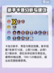 航海王壮志雄心抽卡建议介绍截图2