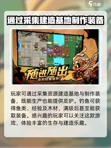 英勇之地💥新手必看！快速上手秘籍🔥截图4