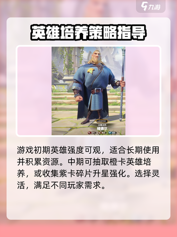 万龙觉醒职业有哪些介绍截图5