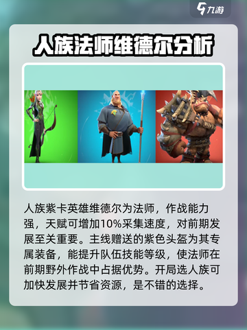 万龙觉醒🔥新人必看！快速开荒秘籍🎉截图3