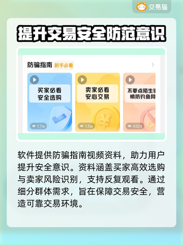 我的勇者成品号交易渠道大曝光！🔥游戏党必看！截图4