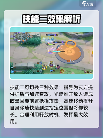 宝可梦大集结梦幻怎么玩介绍截图5