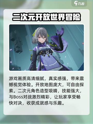 尘白禁区怎么获得测试资格呢介绍截图3