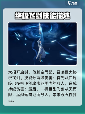 斗罗大陆猎魂世界尘心怎么样介绍截图5