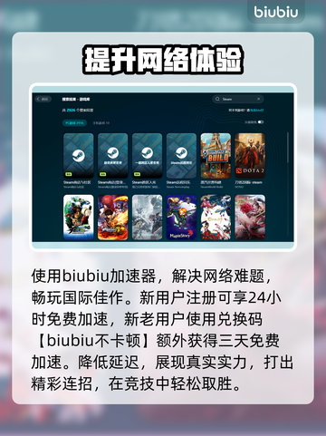 电脑玩游戏闪退？这招让你畅玩不卡顿💥🎮截图3