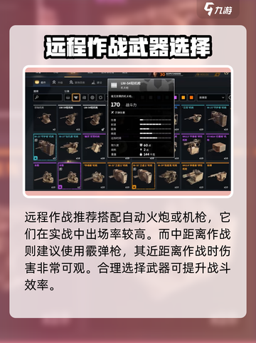 创世战车⚡伏特座舱获取方法大公开！玩家必看🔥截图4