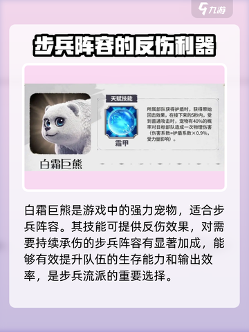 万龙觉醒🔥巨兽进化秘籍大曝光！玩家必看👇截图2
