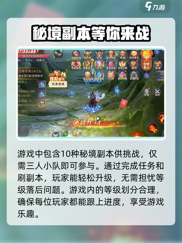 仙庭至尊兑换码大全介绍截图3