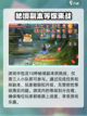 仙庭至尊兑换码大全介绍截图3