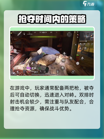 萤火突击🔥自由掠夺玩法，抢夺武器爽到飞起！截图3