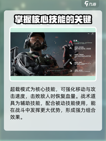 三角洲行动🔥滑铲强度爆表，玩法揭秘！🎮截图3
