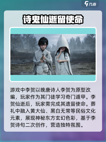 代号界李贺竟是游戏《原神》隐藏大佬！🔥快来看看他是谁➡截图2