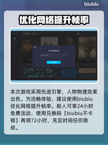 黑神话悟空🔥关卡数曝光，玩家直呼过瘾！截图3