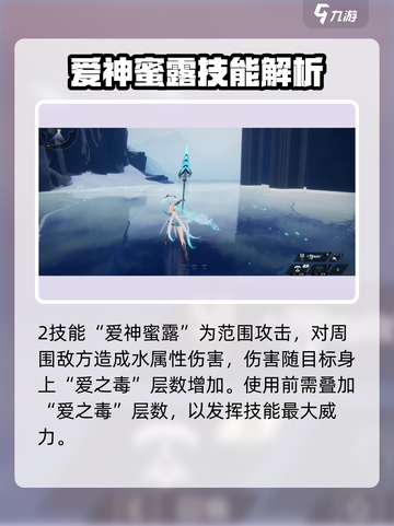 二重螺旋丽蓓卡🔥技能玩法全攻略🎉截图3