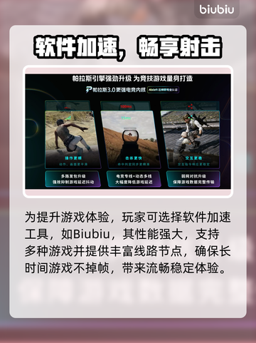 🎮CF掉帧严重？一招解决丝滑操作！截图3