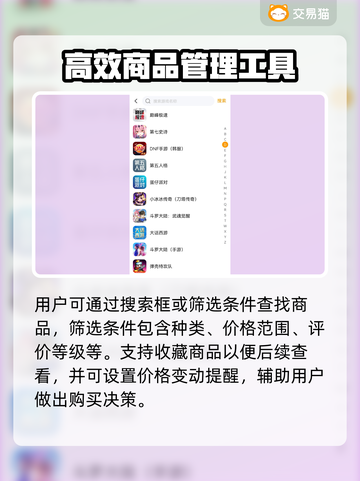 QQ炫舞账号购买渠道大揭秘！🔥游戏党必看✨截图3