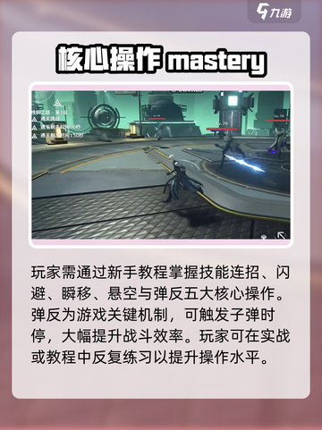 🎮鸣潮玩法全解析！新手必看攻略指南💥截图2