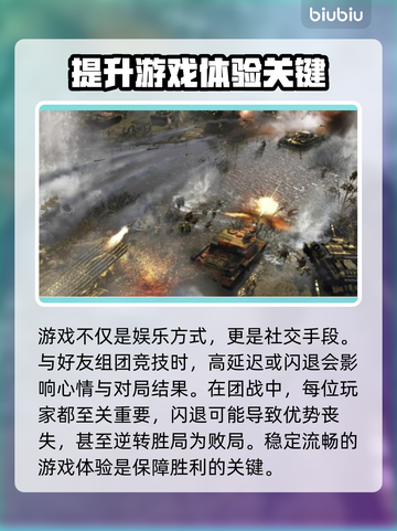 游戏闪退？这些解决方法让你畅玩无忧🎉截图2