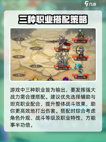 帕尼亚战纪安娜塔西娅强度介绍截图3