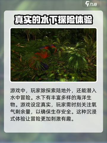 方舟生存进化手游有沙漠吗介绍截图4
