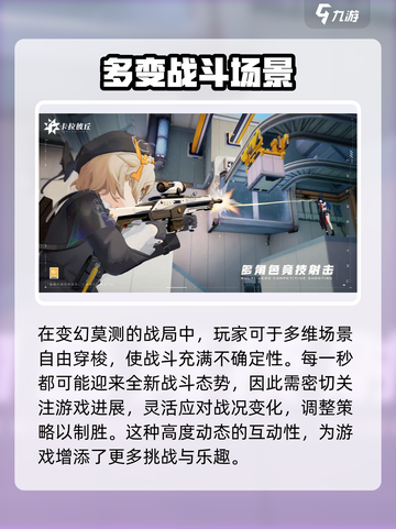 卡拉彼丘🔥官方公司大揭秘！游戏迷必看✨截图5