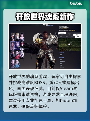 洛奇英雄传掉帧闪退？❌一招解决流畅玩！🎮截图2