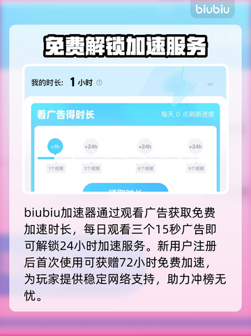 彩虹六号M黑屏闪退？❌卡顿解决办法来了！🔥截图4