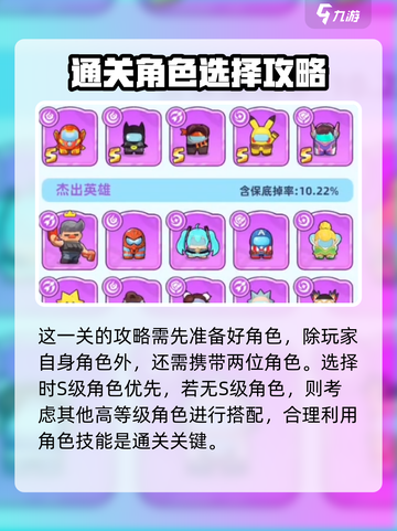 决战之地布洛克怎么过介绍截图2