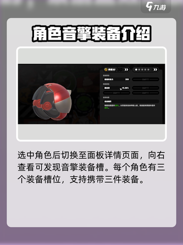 绝区零🔥武器带几个？装备系统全解析！截图3