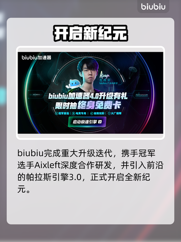 🔥Ratatan终于定档！全球玩家沸腾💥🎮截图5