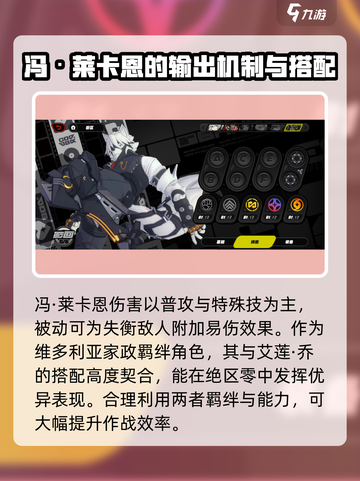 绝区零🔥白狗强度爆表，轻松制霸战场！🎮截图3