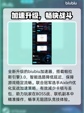 《噬血代码2》配置曝光！🔥截图4
