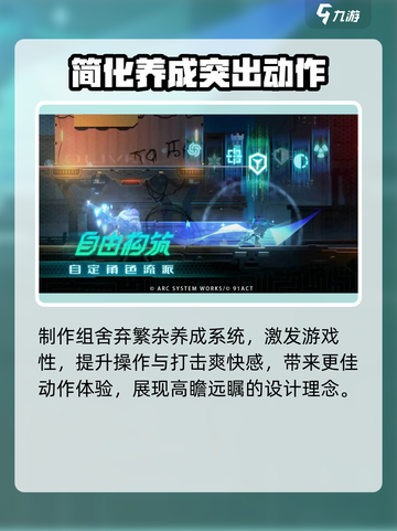 苍翼混沌效应是国产的吗介绍截图5