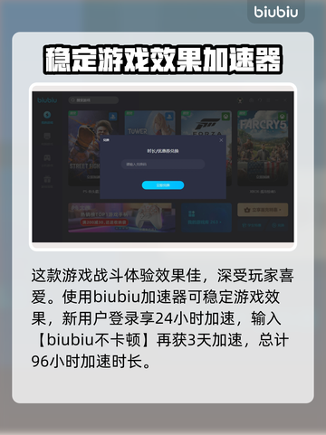 黑神话悟空豪华版🔥独家内容大揭秘！💥截图4