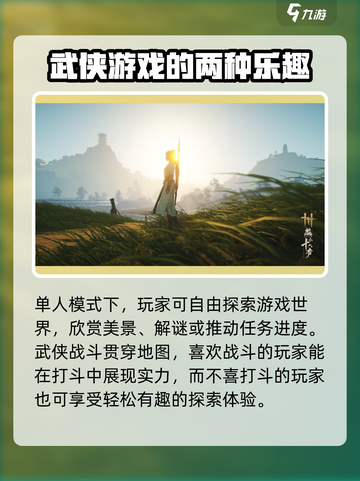 燕云十六声🔥到底多肝？玩家直呼：根本停不下来！截图3