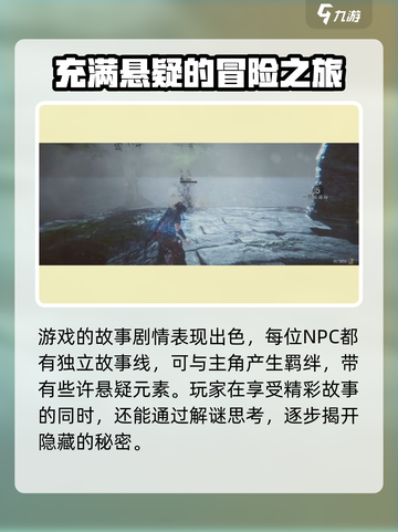 紫塞秋风官网预约🔥手游玩家必抢💥截图5