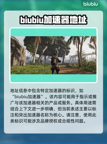 七日世界🔥弹黑框？解决攻略来啦！💥截图2
