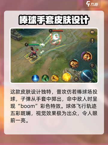 曙光英雄🔥帕提多皮肤大全来啦！😍截图3