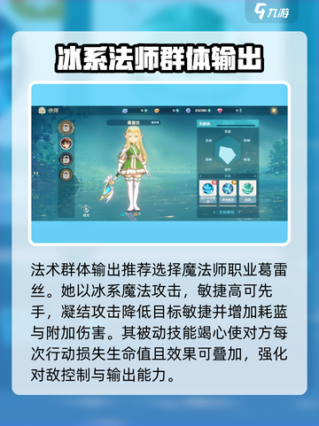 魔力宝贝旅人🔥输出伙伴最强推荐！截图5