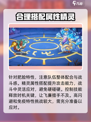 西普大陆手游困难飞廉怎么打介绍截图4