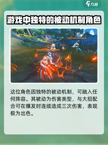 鸣潮2.1卡池复刻谁介绍截图4