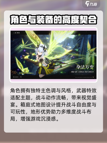 二重螺旋什么时候公测介绍截图5