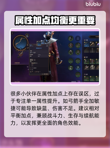 王权与自由🔥新手必看！极速上手攻略💎截图5