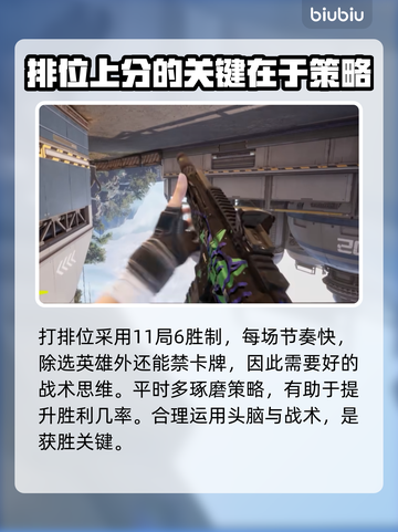 界外狂潮游戏🔥超全玩法攻略来了！⚡截图4