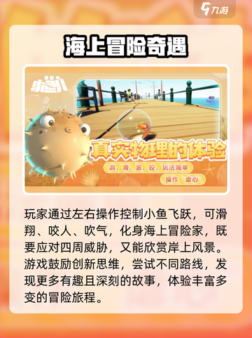 🎮我是小鱼儿配置要求全曝光！低配党速看🔥截图3
