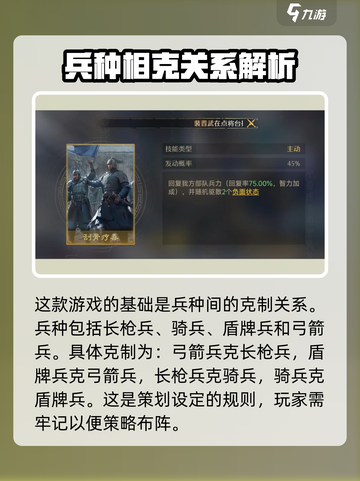 九牧之野🔥新手必看！轻松开荒攻略🎉截图3