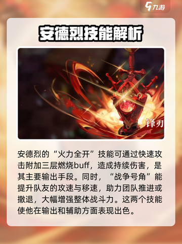 无尽梦回战争之梦怎么样介绍截图4