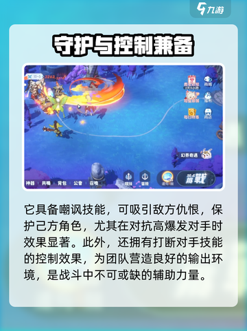 龙魂旅人奥伯隆妮强度如何介绍截图3