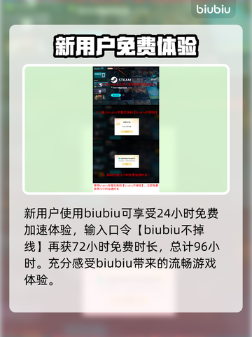 漫威争锋延迟掉线？❌教你一键解决网络问题⚡截图4