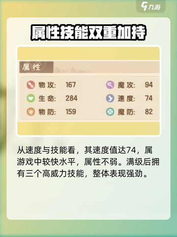 西普大陆手游凯里怎么样介绍截图3